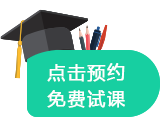 培顿教育免费试听领取