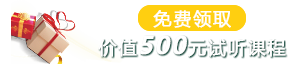 培顿教育免费试听领取