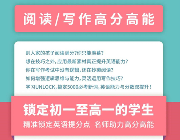 如果考试，听不懂英语你可就惨了！