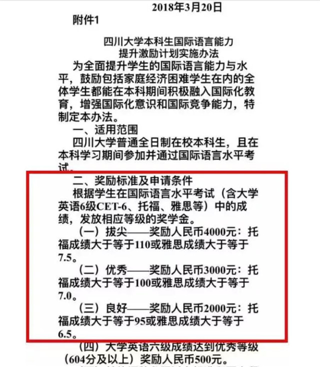 不出国为什么要备考托福雅思？