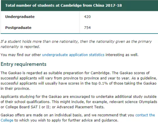 英国top100哪些院校可以用高考成绩申请？