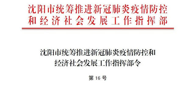 培顿线上教学正式开启！保障教学质量与教学服务同步实现!